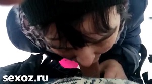 Узбек развёл на минет зрелую соседку в мороз